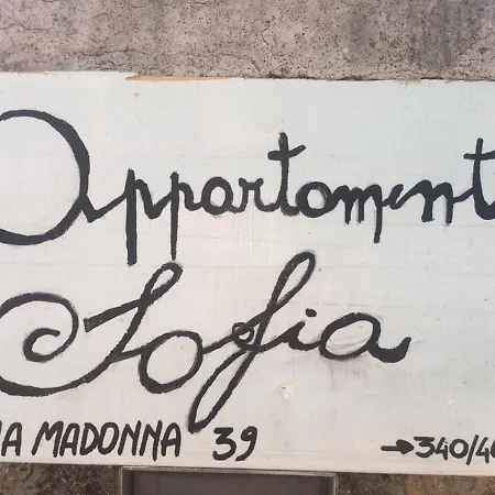 Sofia * Lazise